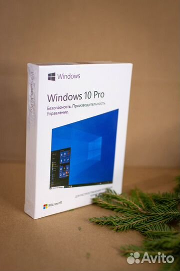 Windows 10, 11 BOX