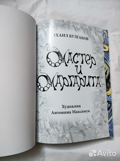 Книга подарочное издание 