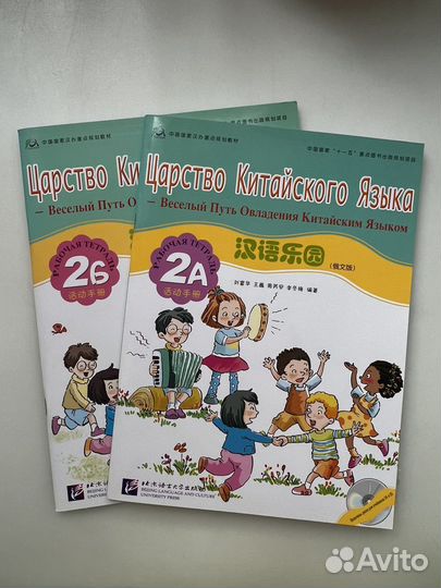 Рабочая тетрадь 