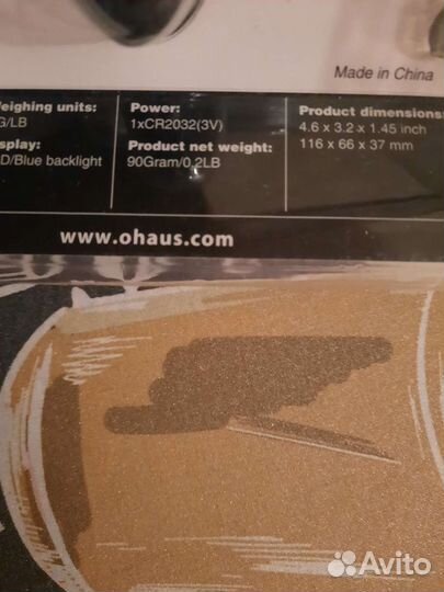 Весы электронные