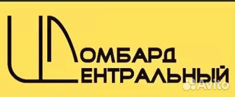 Продавец в ломбард