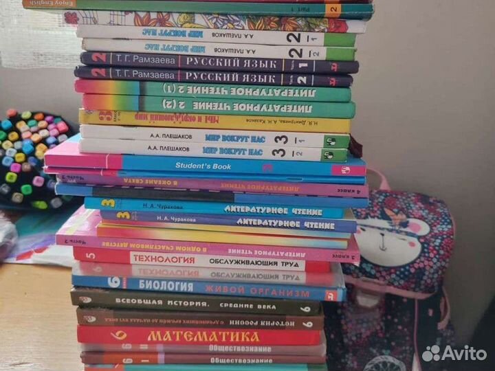 Учебники со 2-6 класс