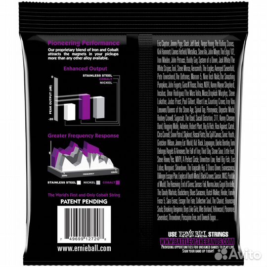 Струны для электрогитары Ernie Ball 2729 Cobalt Po