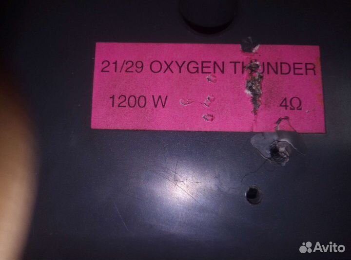 Сабвуфер 1200вт