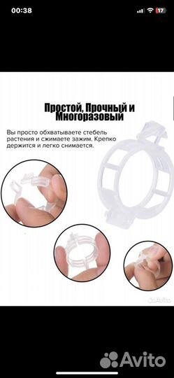 Клипса для подвязки растений