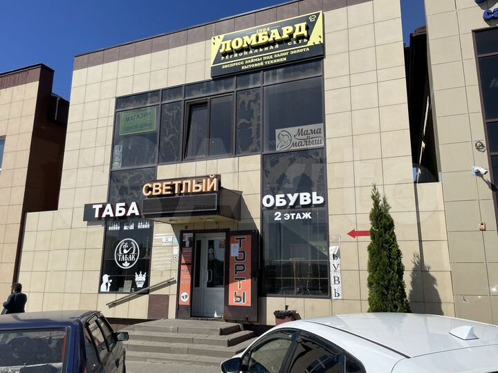 Торговая площадь, 39 м²