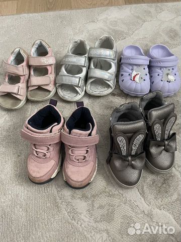Детская обувь 22-23 размер для девочки