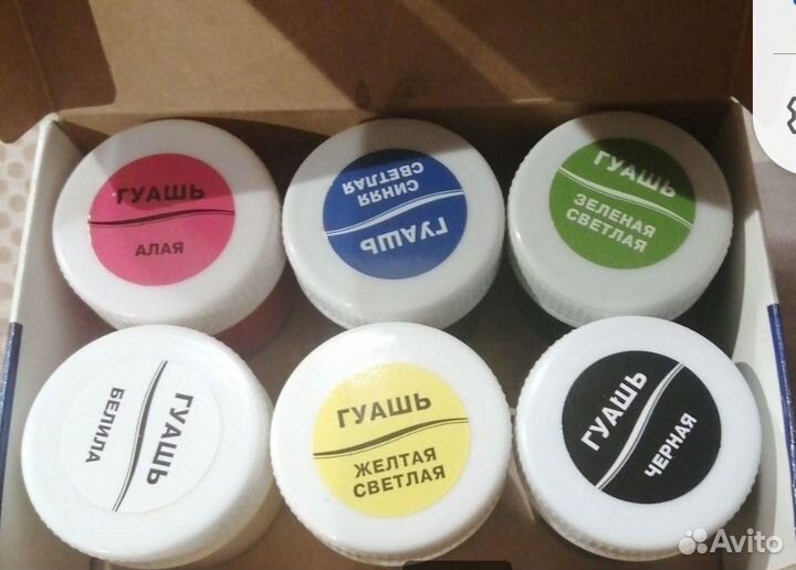 Краски гуаш 6 цветов