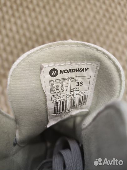 Коньки фигурные 33 размер