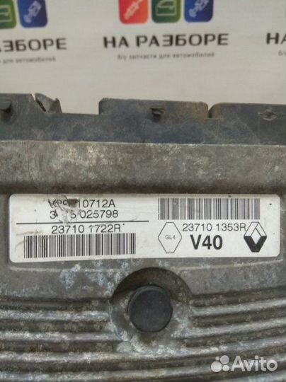 Блок управления двигателем (эбу ) Renault Fluence