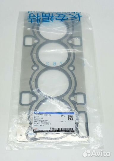 Прокладка гбц ford focus 3 1.6 EcoBoost