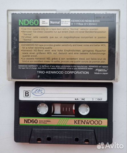 Аудиокассеты Kenwood. Made in Japan 1982 год