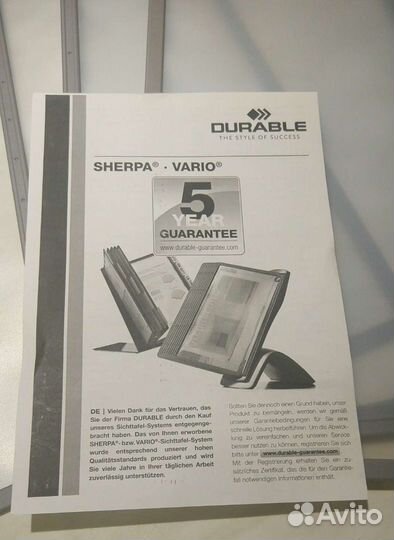 Вращающаяся информационная система sherpamotion с