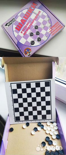 Нарды, Шахматы, Шашки, Lego Duplo