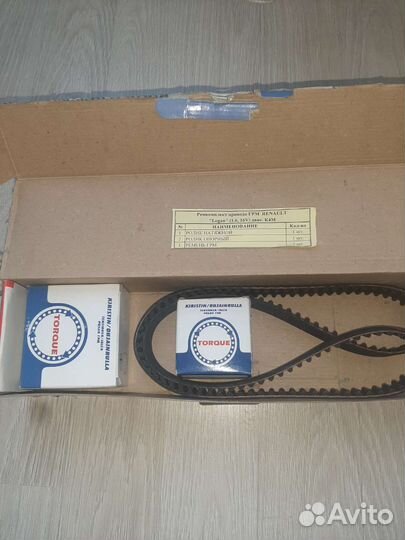 Ремкомплект привода грм Рено Логан 1.6 16V