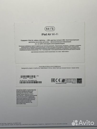 iPad air 3 2019 64gb