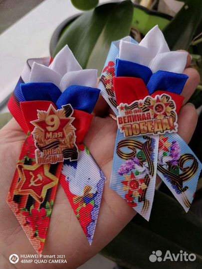 Броши (значки) к 9 мая