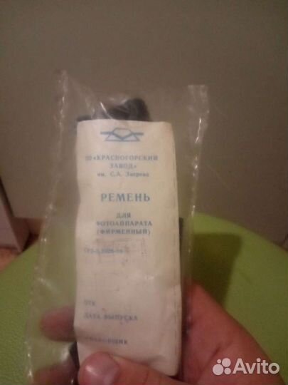 Ремень для фотоаппарата 