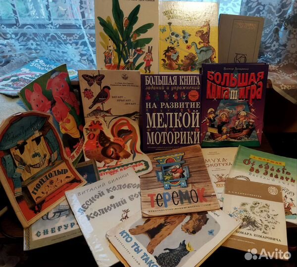 Большой выбор старых детских книг,1960г.ссср,Пазлы