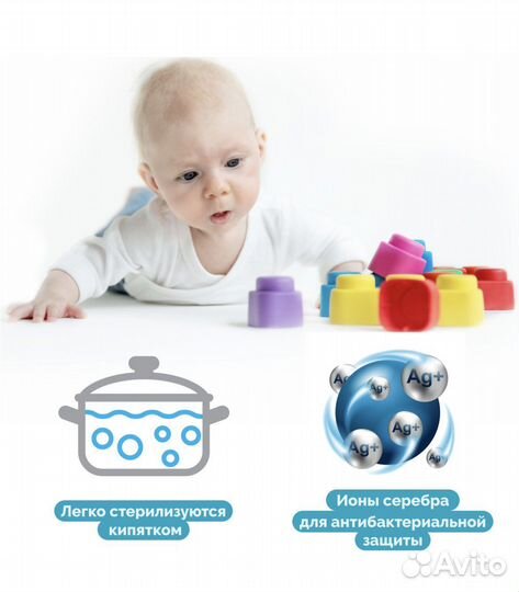 Детский конструктор кирпичики