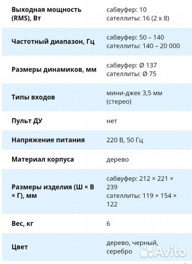 Колонки swen MS- 915