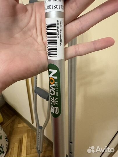 Костыли бу прорезиновые