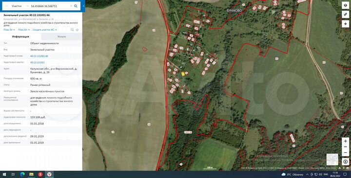 Участок 15 сот. (ИЖС)