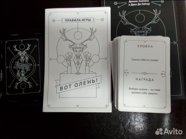 Карточная игра 