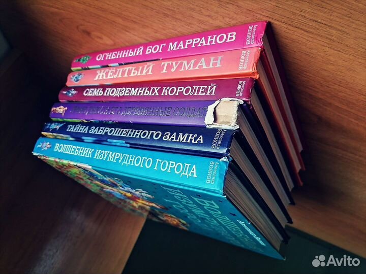 Серия книг 