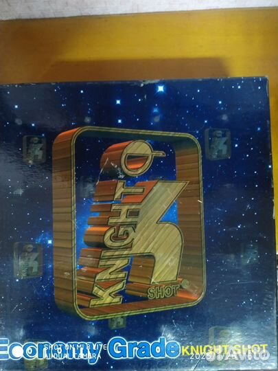 Бильярдные шары 68мм