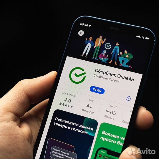 Установка сбербанк на iPhone