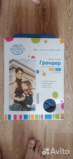 Сумка кенгуры, для переноски младенцев