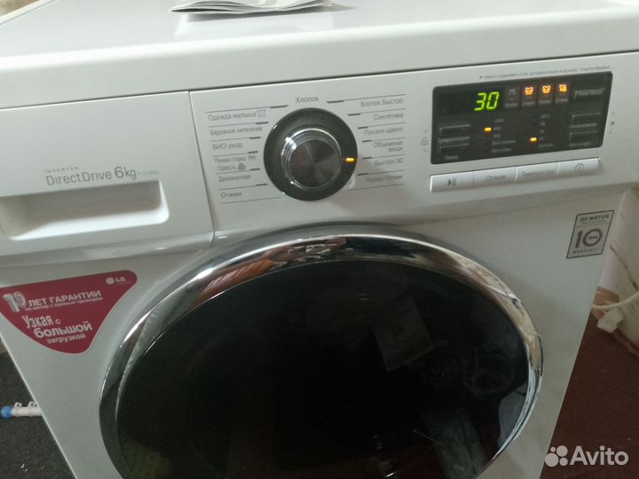 Стиральная машинка LG 6 кг