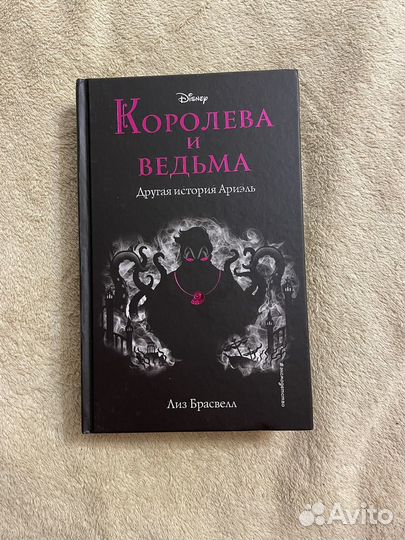 Книги Серена Валентино