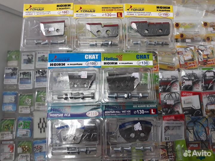 Ножи для ледобуров