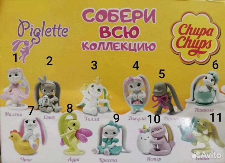 Зайки piglette из шаров чупа-чупс