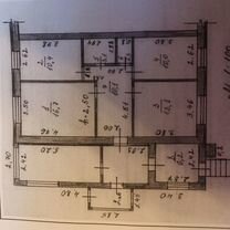 3-к. квартира, 70,9 м², 1/1 эт.