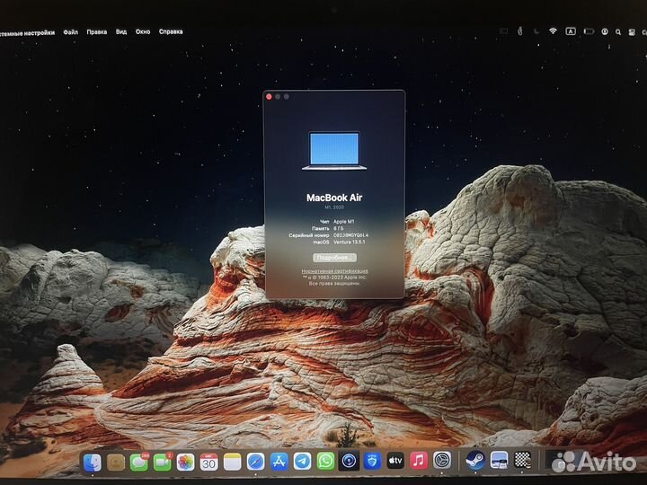 MacBook Air 13 2020 m1