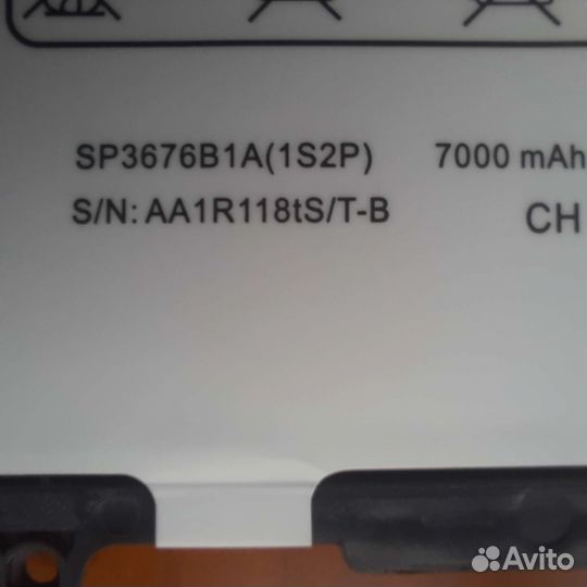Аккумулятор для планшета Samsung Galaxy Tab2