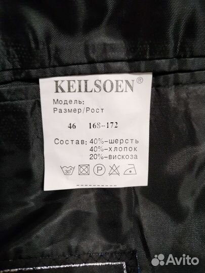 Пиджак мужской 46р