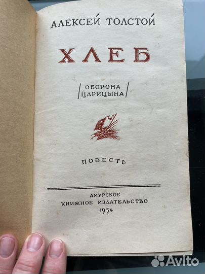 Книги времён СССР с 1953 г