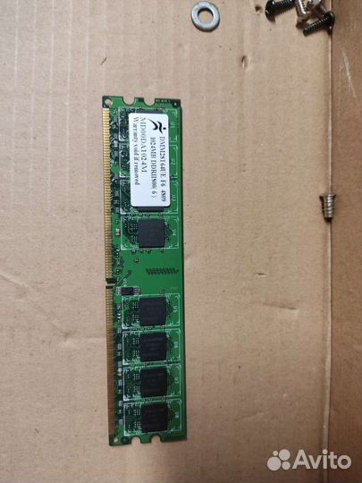 Озу и процессор