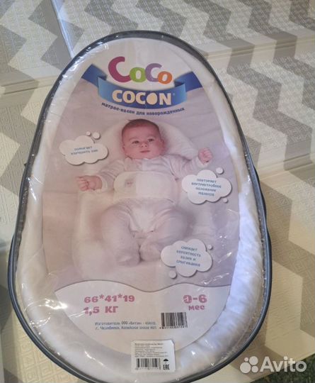 Детская качеля+ шезлонг