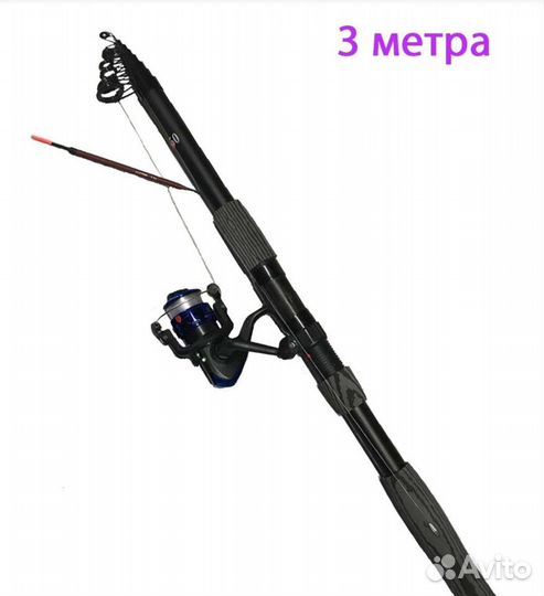 Удочка телескопическая