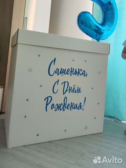 Коробка большая подарочная