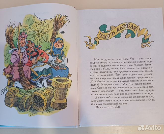 Детские книги из серии 