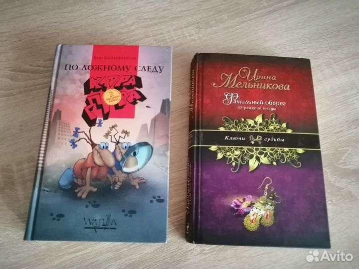 Детективы. 7 книг. Донцова, Дашкова, Осборн и др