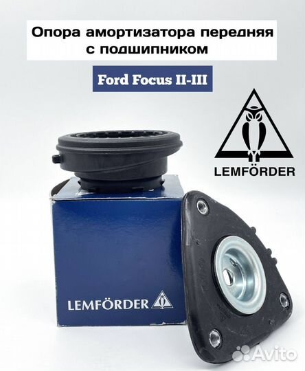 Опора амортизатора форд фокус 23 Lemferder 3407801