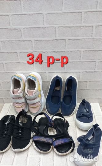 Обувь для девочки бу