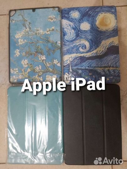 Новый чехол на планшет